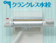 洗い場側水栓