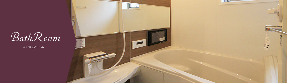 BathRoom バスルーム